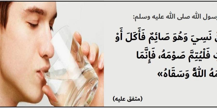 إذا نسيت وأكلت في يوم عاشوراء هل يبطل صيامك؟ تعرف على الإجابة #دين_وحياة #دار_الافتاء - هرم مصر