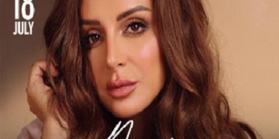 هاني فرحات يقود حفل أنغام فى مهرجان العلمين الجديدة - هرم مصر