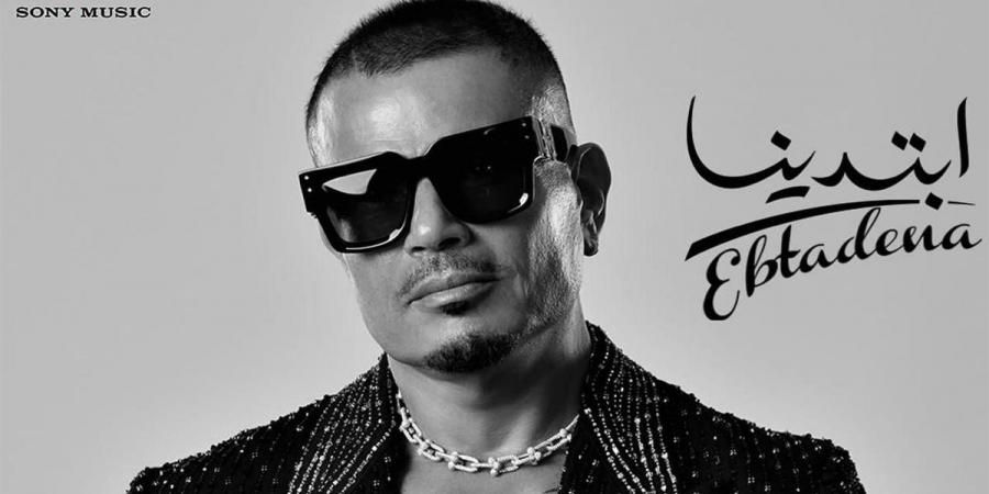 "ماليش بديل" تستحوذ على التريند الثاني عبر "يوتيوب "بأكثر من نصف مليون مشاهدة - هرم مصر