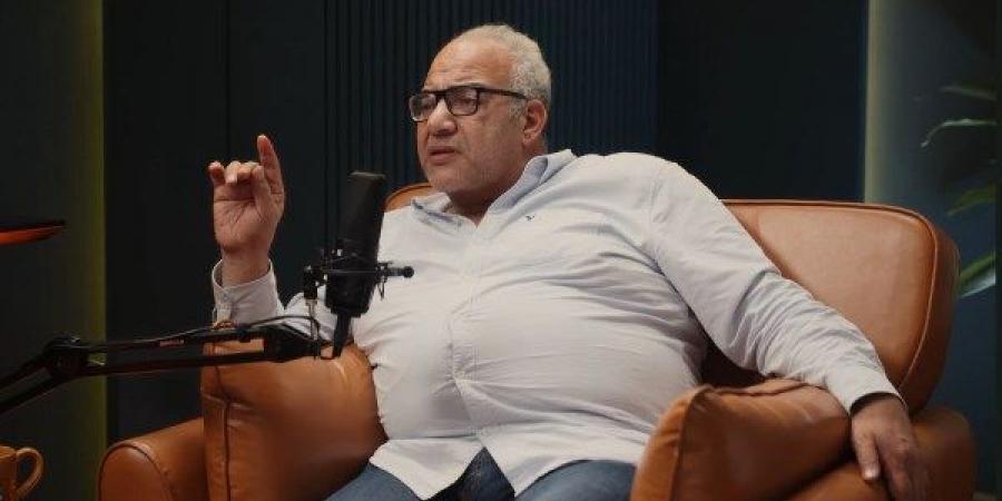 اعتذار وذكريات دكان شحاته.. أبرز تصريحات بيومي فؤاد - هرم مصر
