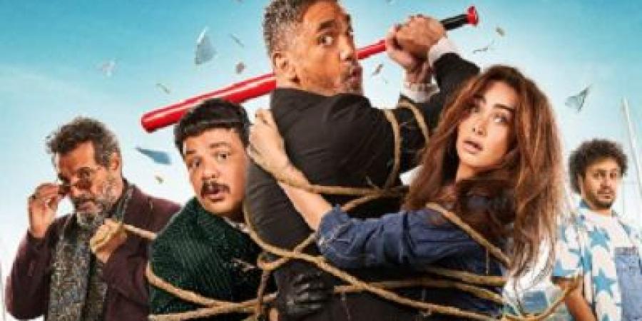 موعد طرح فيلم الشاطر فى السينمات - هرم مصر