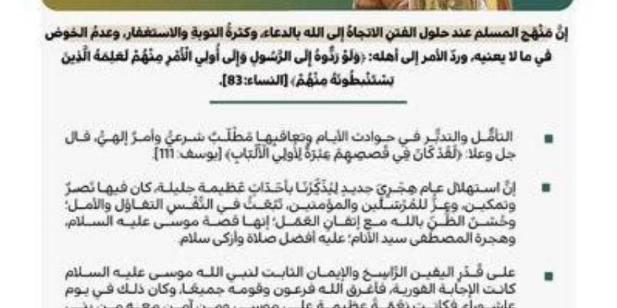 خطبة الجمعة من المسجد الحرام - هرم مصر