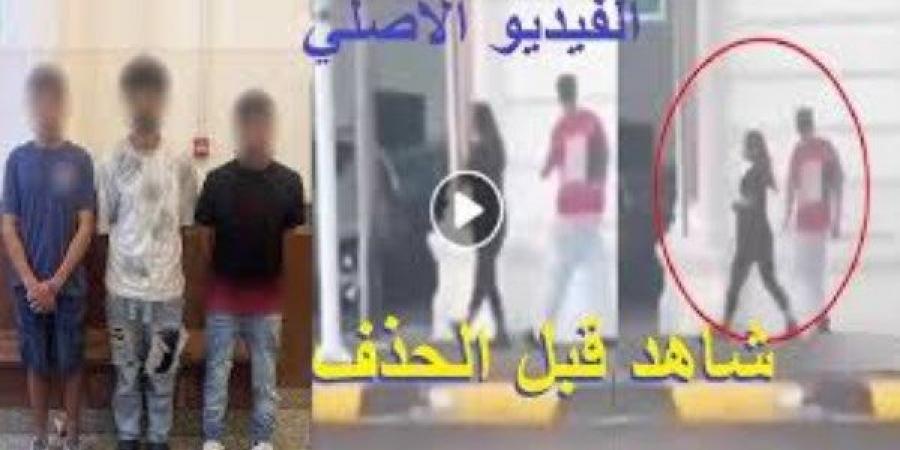التريند السبب .. حبس متهمين 4 أيام للتعدي على فتاة الشاطبي بالإسكندرية - هرم مصر