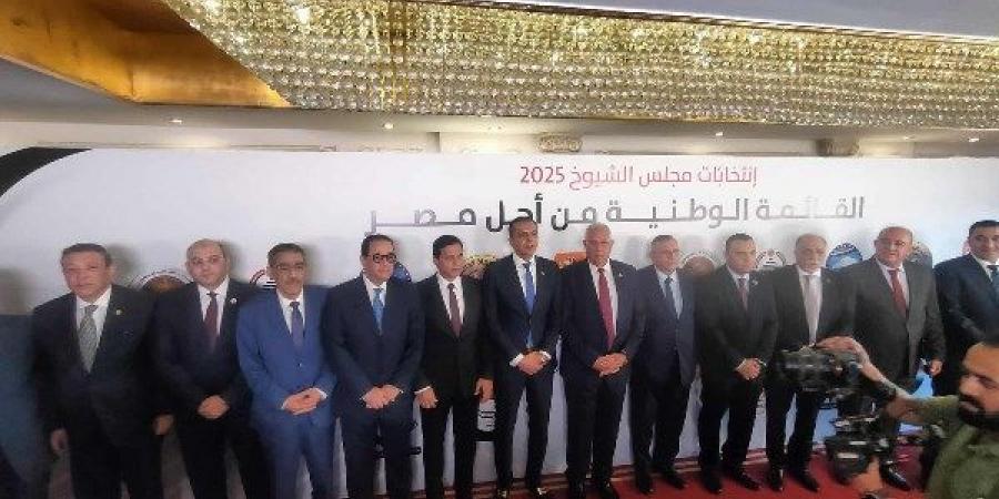 حماة الوطن يستضيف اجتماع أحزاب القائمة الوطنية لخوض انتخابات نقابة الشيوخ - هرم مصر