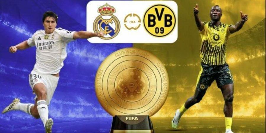 مشاهدة مباراة ريال مدريد وبوروسيا دورتموند بث مباشر في كأس العالم للأندية اليوم - هرم مصر