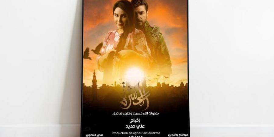 كيف استعادت الدراما العراقية جمهورها بهذه المسلسلات؟ - هرم مصر