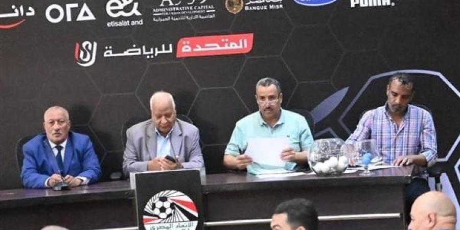 اتحاد الكرة يجري قرعة القسم الثاني "ب".. وهذه مواجهات الجولة الأولى - هرم مصر