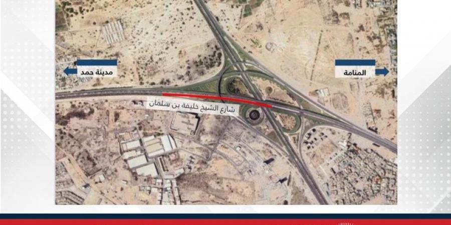 الأشغال: غلق مسار على كوبري تقاطع شارع الشيخ خليفة بن سلمان مع شارع الشيخ عيسى بن سلمان (تقاطع سار) باتجاه السيف - هرم مصر