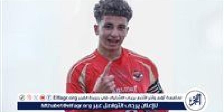 تفاصيل عرض نادي شتوتجارت الألماني للتعاقد مع موهبة الأهلي بلال عطية - هرم مصر