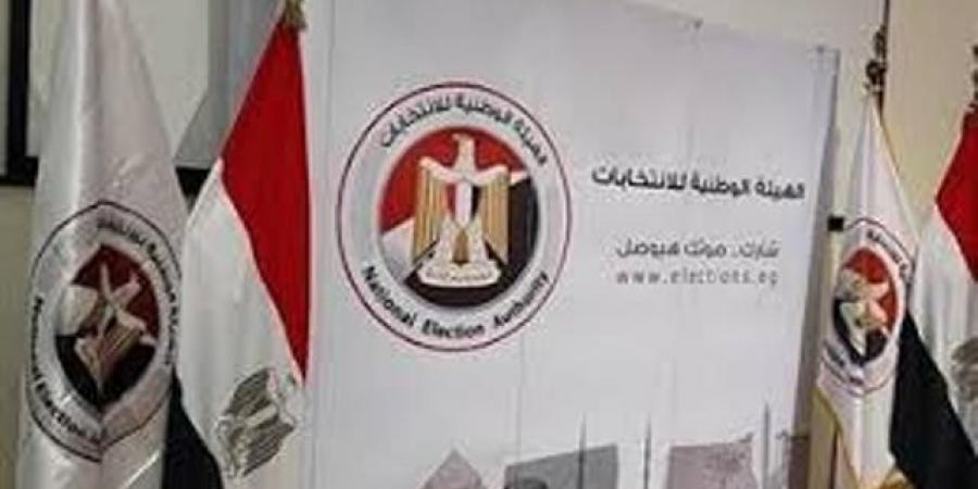 عاجل .. تطبيق إلكتروني لمعرفة الناخب مقر لجنته بانتخابات الشيوخ - هرم مصر