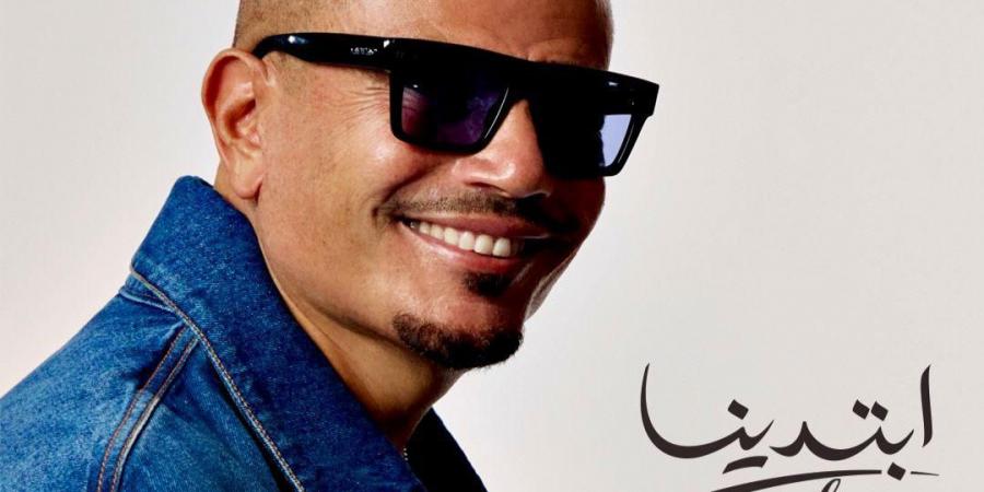 تفاصيل حفل الهضبة عمرو دياب بـمهرجان العلمين الجديدة - هرم مصر