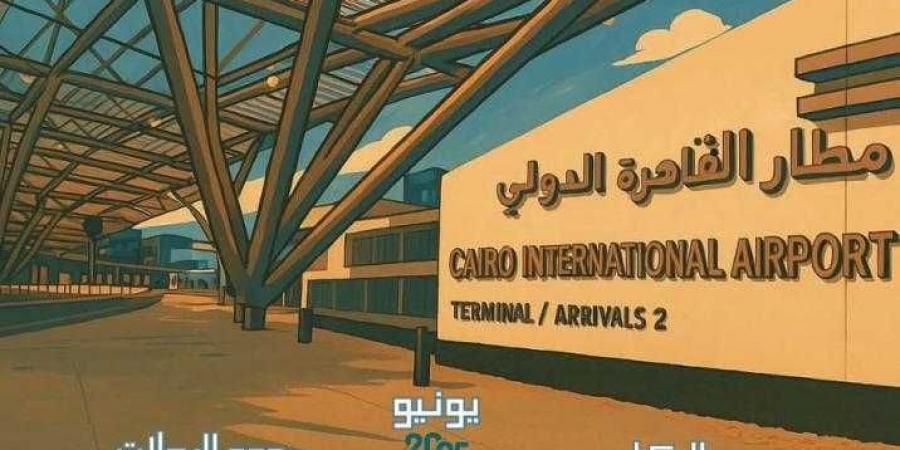 مطار القاهرة الدولي يستقبل أكثر من 2.3 راكب في يونيو 2025 - هرم مصر