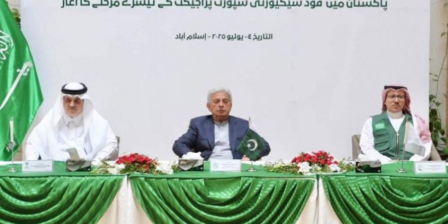 «سلمان للإغاثة» تدشين ثالث لدعم الأمن الغذائي بباكستان - هرم مصر