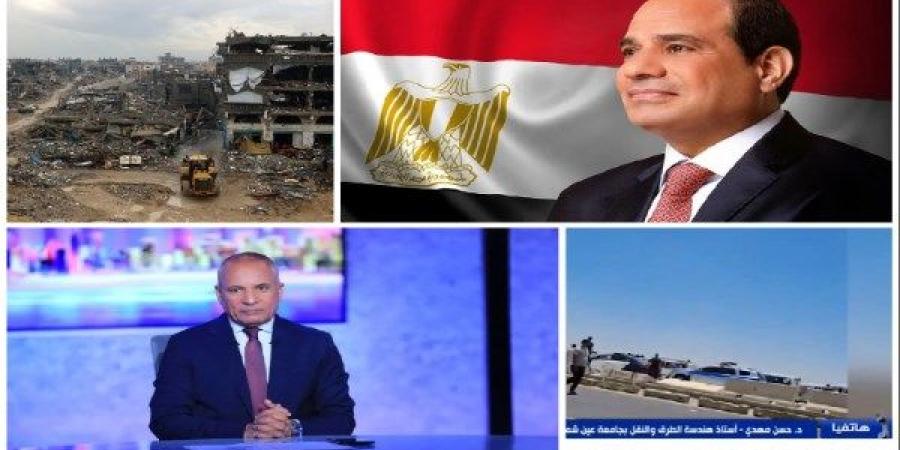 الرئيس السيسي يوجه بدراسة الإجراءات اللازمة لإغلاق الدائري الإقليمي في مناطق الصيانة..أحمد موسى يشن هجوما شرسا على حركة حسم الإرهابية| أخبار التوك شو - هرم مصر