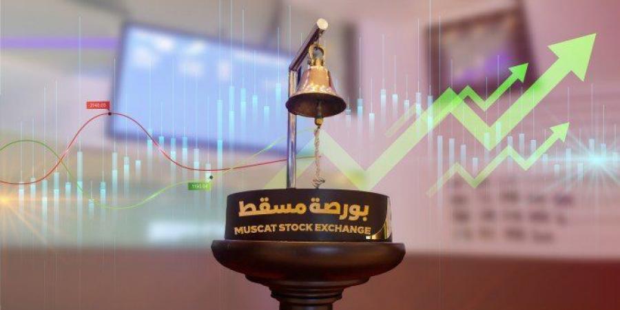 ارتفاع مؤشر بورصة مسقط ليغلق تداولاته عند مستوى 4565 نقطة - هرم مصر