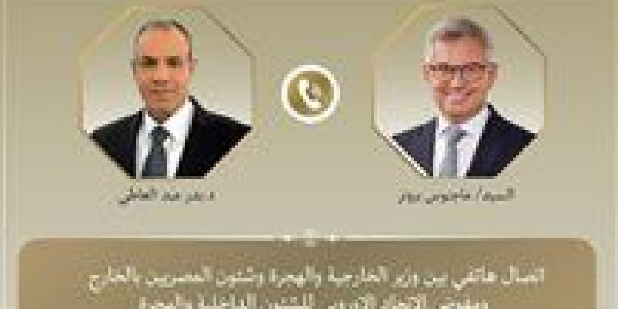 وزير الخارجية والهجرة يتلقي اتصالًا هاتفيًا من المفوض الأوروبي للشئون الداخلية والهجرة - هرم مصر