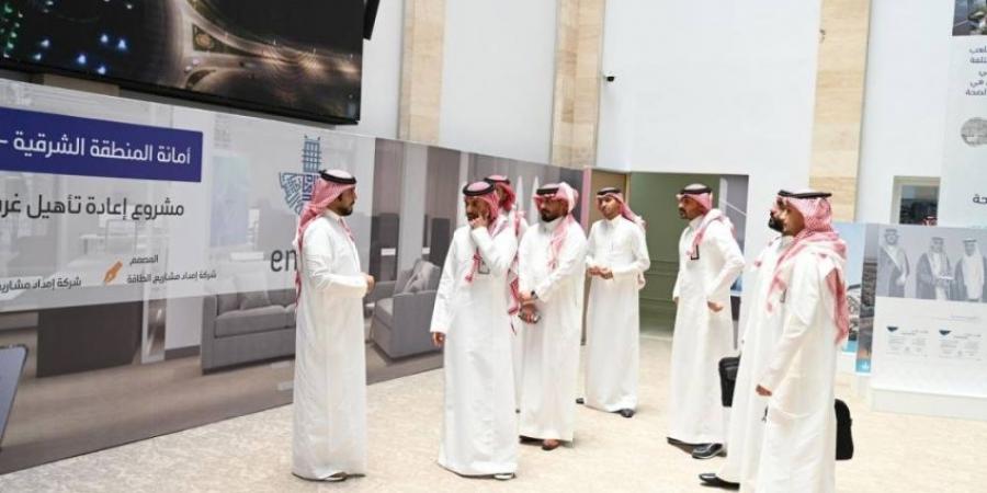 أمانة الشرقية تستقبل فريقا من وزارة البلديات والإسكان لبحث مستجدات إدارة المخاطر والطوارئ - هرم مصر