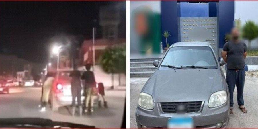 أطفال يتشبثون بسيارة.. الداخلية تضبط السائق وتتحفظ على المركبة بالشرقية - هرم مصر