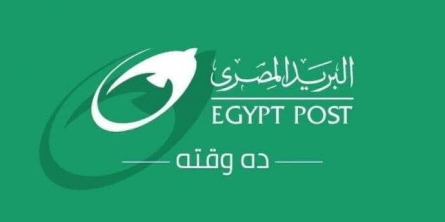 خطوات الاستعلام عن امتحانات وظائف البريد بالمحافظات المتبقية - هرم مصر