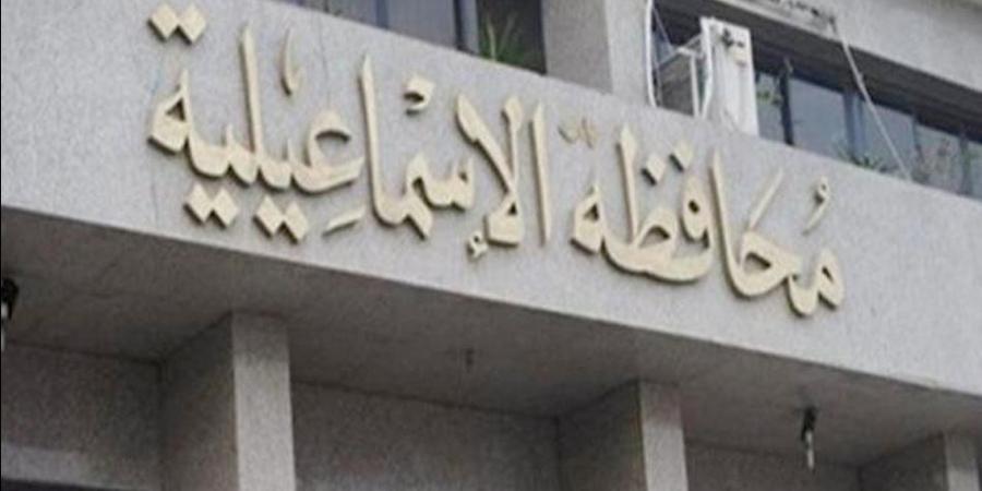 محافظ الإسماعيلية يعتمد درجات تنسيق القبول بالمدارس الثانوية - هرم مصر