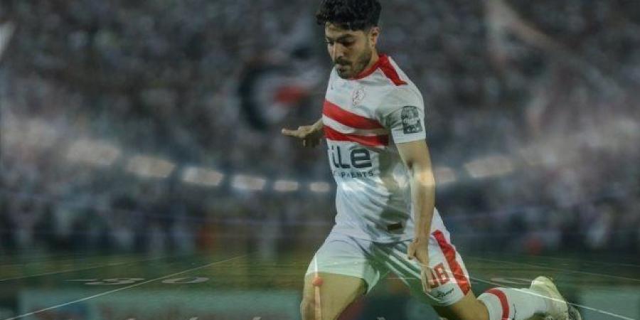 المصري يقترب من حسم صفقة لاعب الزمالك - هرم مصر
