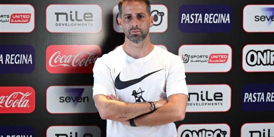 الزمالك يعلن عن موعد الودية الأولى لفريقه تحت قيادة فيريرا - هرم مصر