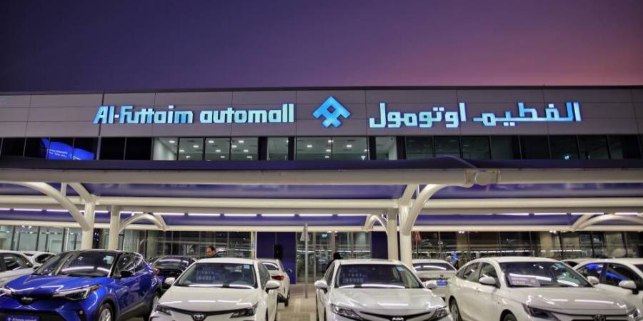 «الفطيم للسيارات» تفتتح صالة عرض ومركز صيانة في أبوظبي - هرم مصر