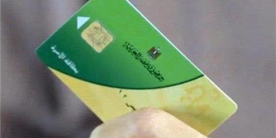 الزيت بكام؟.. استمرار صرف السلع التموينية لشهر يوليو 2025 - هرم مصر