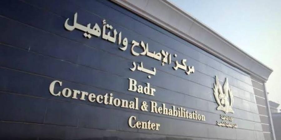 مصدر أمنى ينفى إضراب نزلاء أحد مراكز الإصلاح والتأهيل - هرم مصر