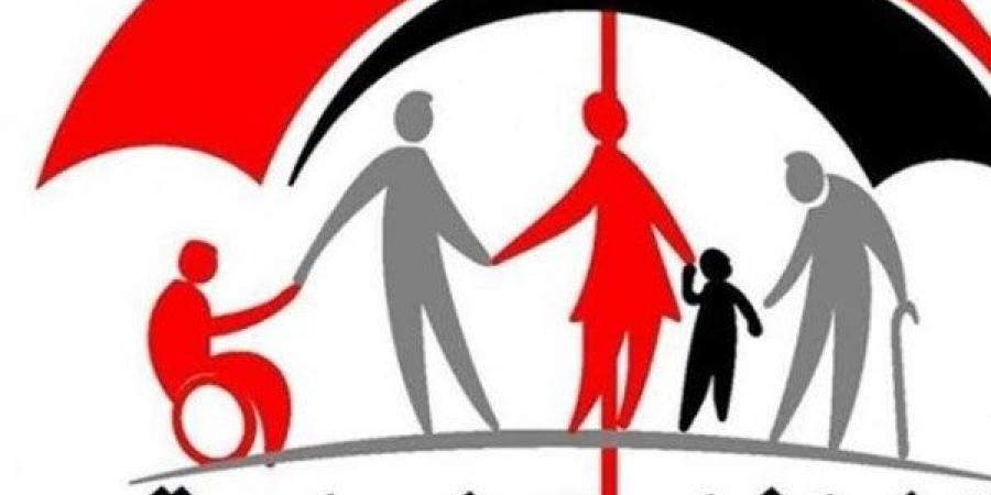 ماذا يحدث إذا حصل مواطن على مساعدات تكافل وكرامة دون وجه حق؟ - هرم مصر