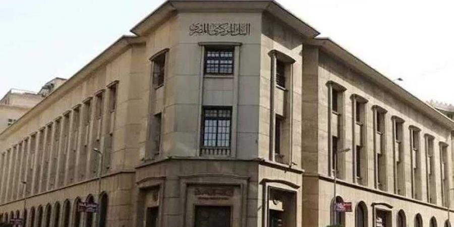 مد ساعات العمل ببعض فروع البنوك لخدمة الجمهور حتى الساعة الخامسة مساءً - هرم مصر