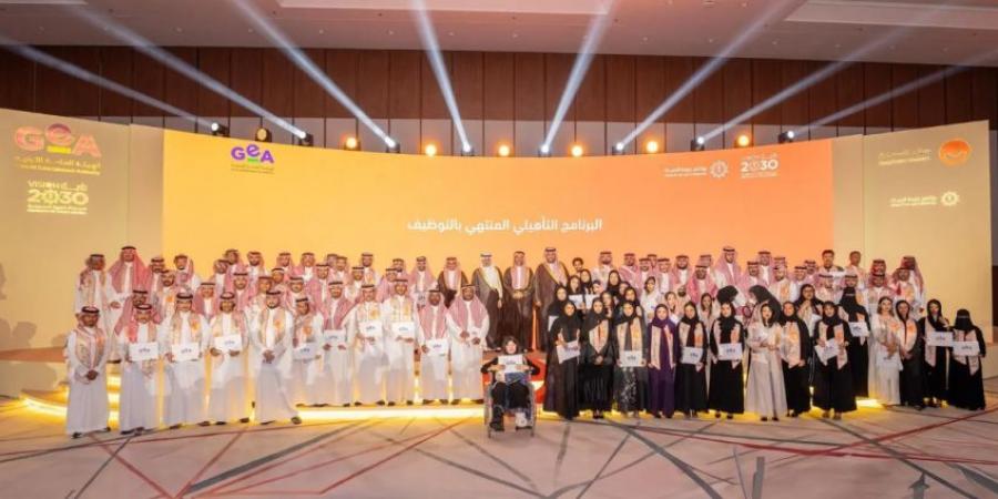 الهيئة العامة للترفيه تحتفل بتخريج 145 مستفيدًا من البرنامج التأهيلي المنتهي بالتوظيف - هرم مصر