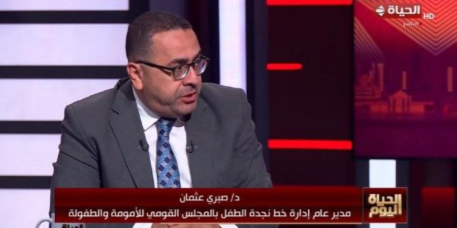 نجدة الطفل: نعمل على مدار 24 ساعة.. ونقدم الخدمات القضائية - هرم مصر