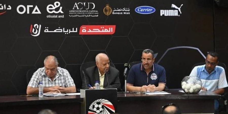 تعرف على مواجهات الأسبوعين الأول والثاني لدوري المحترفين - هرم مصر