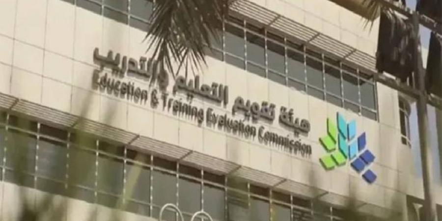اعتماد 9 منشآت تدريبية وطنية - هرم مصر