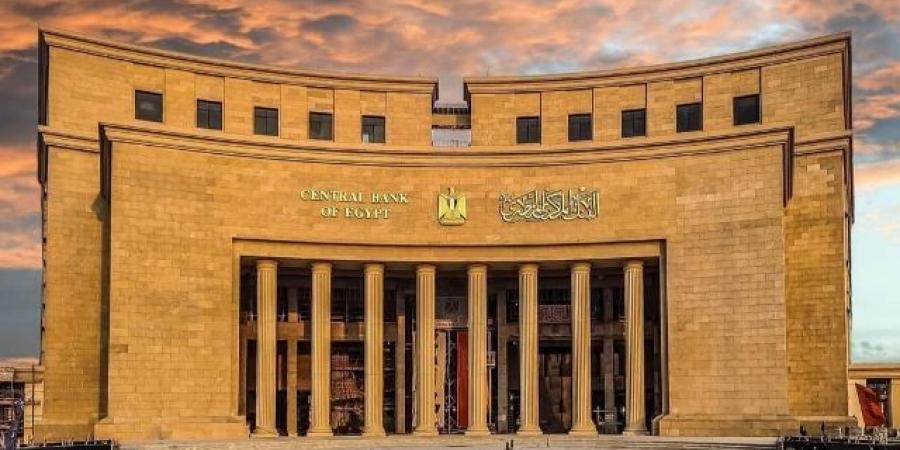 عاجل .. زيادة الحد الأقصى اليومي للسحب النقدي من البنوك لـ500 ألف جنيه للأفراد والشركات - هرم مصر