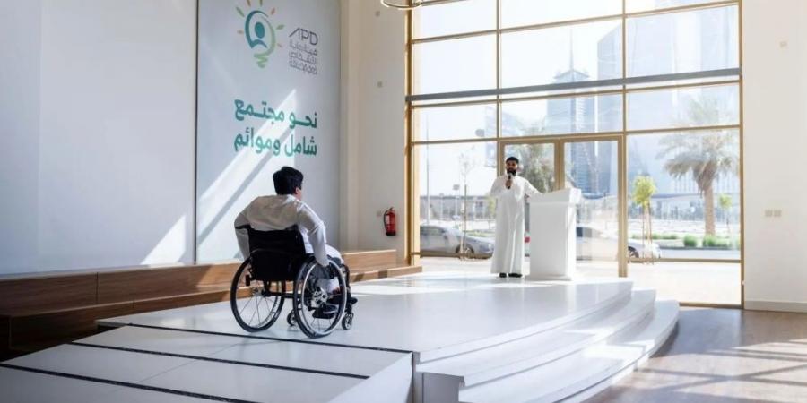 مبادرات لتمكين الأشخاص ذوي الإعاقة - هرم مصر