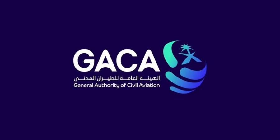 الطيران المدني تصدر تقرير التزام المطارات والناقلات الوطنية بأوقات الرحلات لشهر يونيو 2025م - هرم مصر