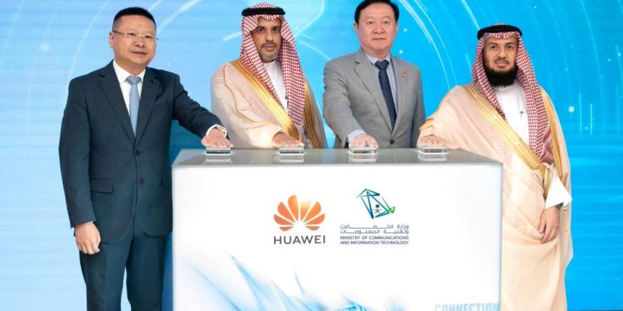 شراكة سعودية - صينية تطلق مركز المهارات المستقبلية بالرياض - هرم مصر