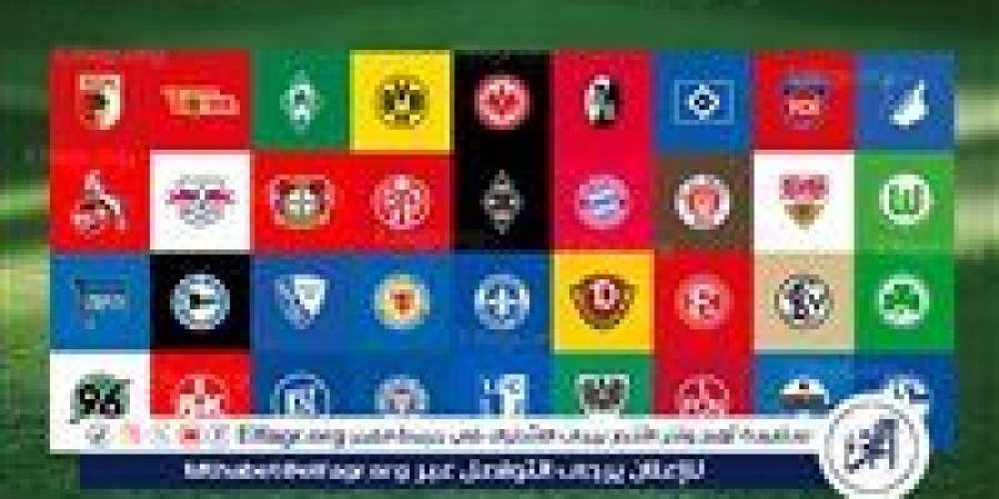 موعد بداية منافسات الدوري الألماني موسم 2025/2026 - هرم مصر