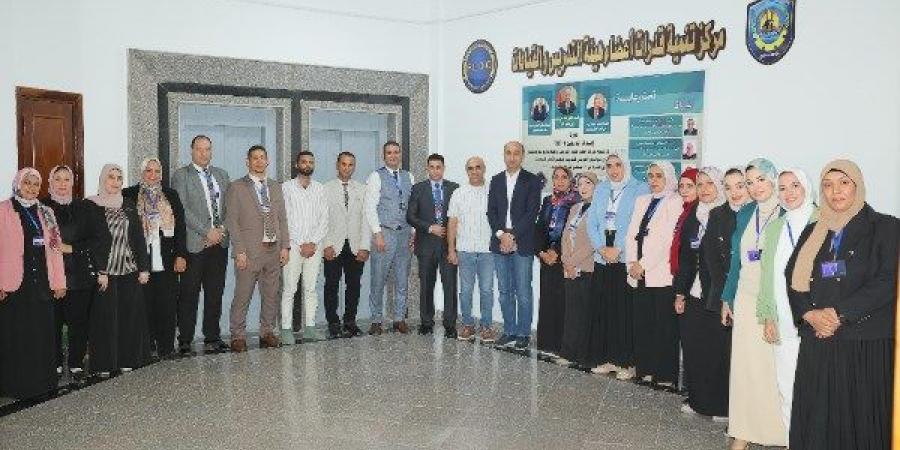 رئيس جامعة دمنهور يشهد فعاليات ختام دورة إعداد المدربين 1 T.O.T - هرم مصر