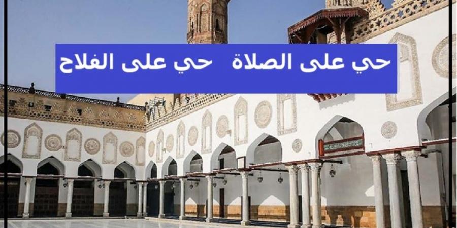أذان الجمعة بعد قليل بتوقيت القاهرة والإسكندرية #دين_وحياة #يوم_الجمعة - هرم مصر