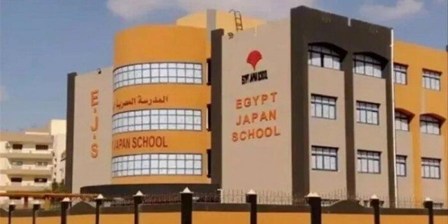 رابط رسمي للتقديم.. وظائف خالية للمعلمين في المدارس المصرية اليابانية 2025 - هرم مصر