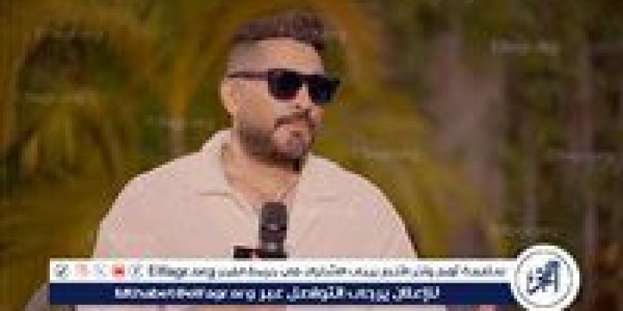 الليلة.. تامر حسني يلتقي بجمهوره في الساحل الشمالي - هرم مصر