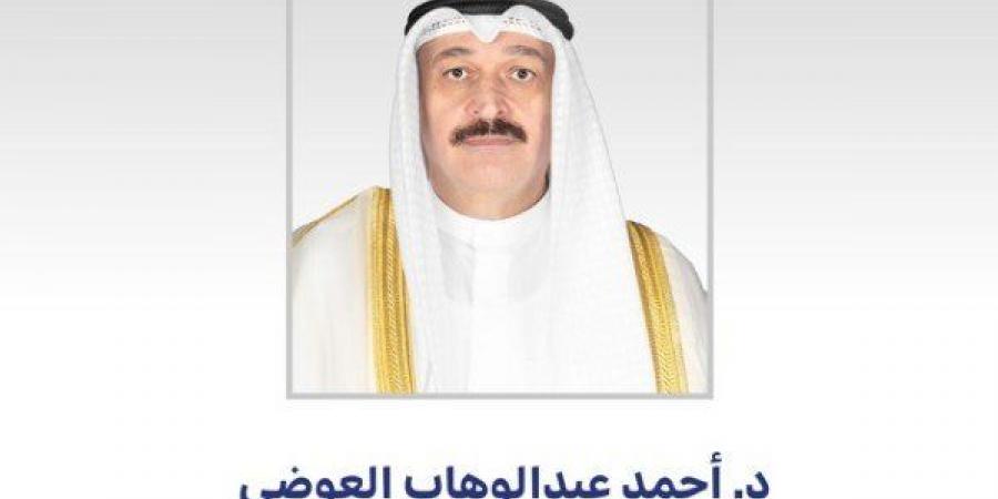 ‮‬الصحة الكويتية‬‭ ‬تعتمد‭ ‬دليل‭ ‬الاشتراطات‭ ‬الصحية‭ ‬للمعاهد‭ ‬والصالونات‭ ‬ومراكز‭ ‬التجميل‭ ‬ - هرم مصر