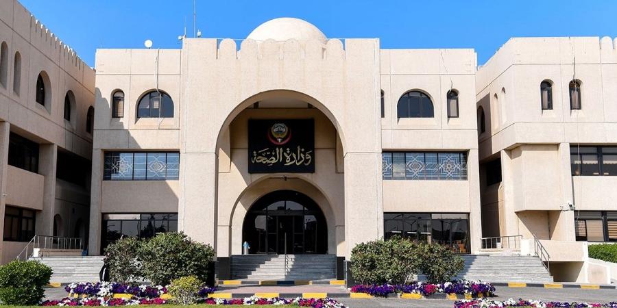 «الصحة» تعتمد دليل الاشتراطات الصحية للمعاهد والصالونات ومراكز التجميل - هرم مصر