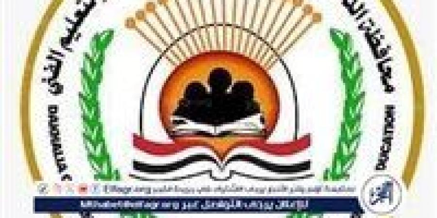 غرفة العمليات بديوان المديرية تتابع سير امتحانات الدور الثاني للثانوية العامة - هرم مصر