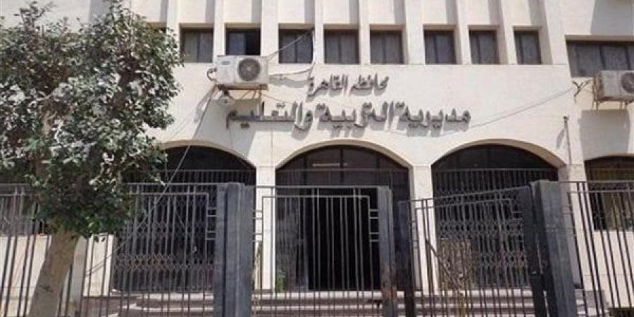 طريقة اختيار الإدارة التعليمية للفائزين في مسابقة 30 ألف معلم بالقاهرة.. رابط مباشر - هرم مصر