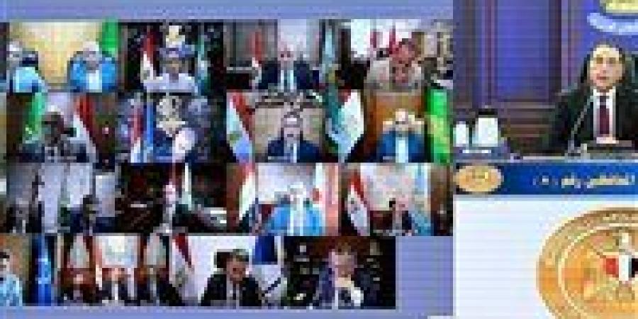 بمشاركة محافظ أسوان رئيس الوزراء يترأس اجتماع مجلس المحافظين..ويأمر على الفور بتشكيل لجان الحصر الخاصة بوحدات "الإيجار القديم" - هرم مصر
