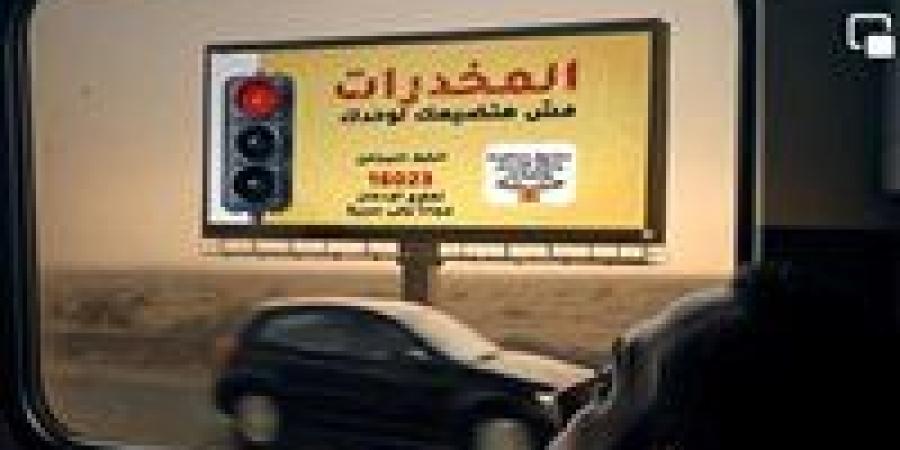 صندوق مكافحة الإدمان يطلق مرحلة جديدة من حملة "المخدرات مش هتضيعك لوحدك" بمشاركة أحمد شيبة - هرم مصر